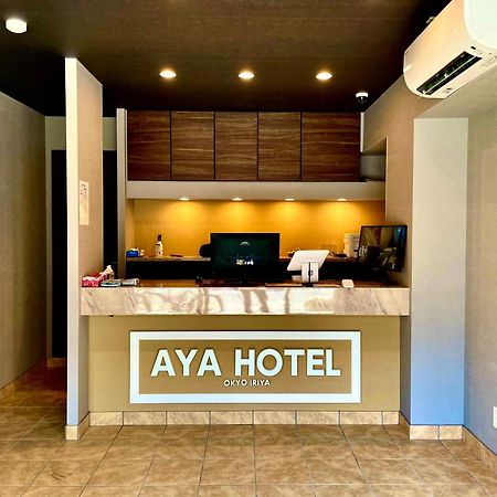 Aya Hotel Tokyo Exterior photo
